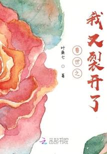 光之赎
