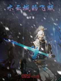 都市之万世称尊