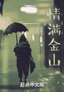 修真之世界主宰