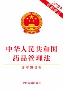 马丘比丘之恋