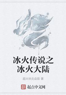 重生之冒牌神使