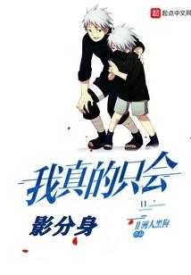 烟消似的爱