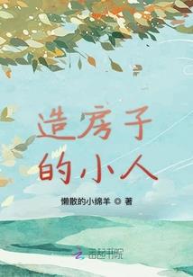 三说