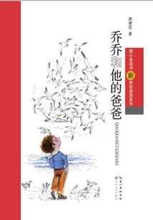 异界路难行