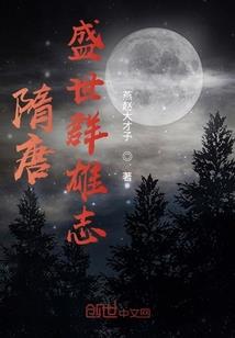 海之纪元