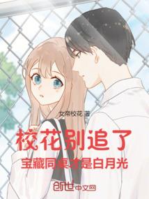 请你的眼睛不要再闪光