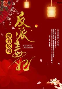 迟来的干涉与身份暴露