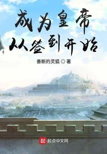 洪荒之新纪元