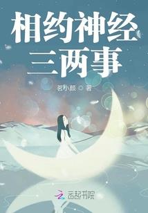 妃,倾城一笑