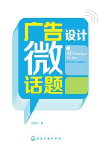 证天记