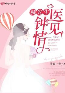 重生嫡女汐颜策