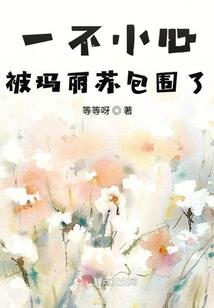 绝世第一宠邪帝冷妃
