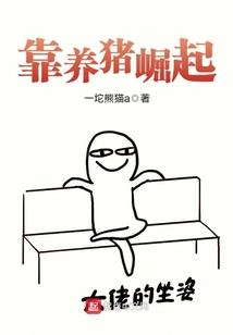 妃你不可：残王的倾城狂妃