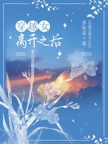 霜华九天