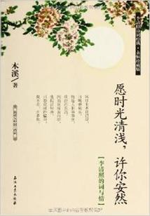 万世莲开