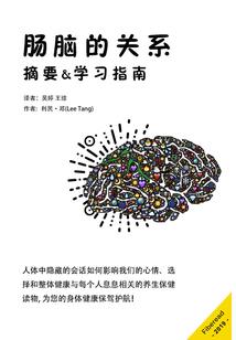 十方念