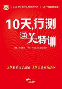 异世风云