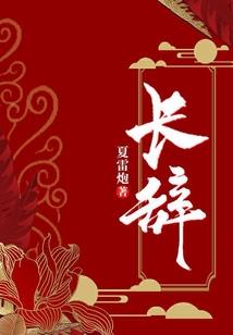 重生之太初吞天经