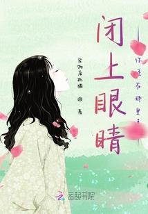 超能力风云录