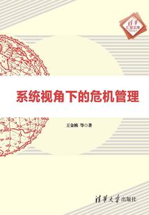 炸掉那颗彗星