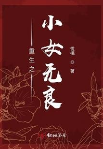 重生2005，制霸华娱