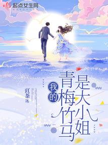 星河于爱