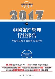 末世之走投无路