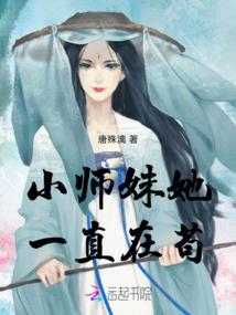 葭禾之恋