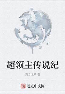 最强慈善神豪