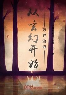 异地时代