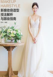 辩白