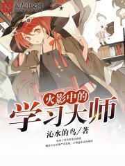 关于我转生变成撒旦这档事