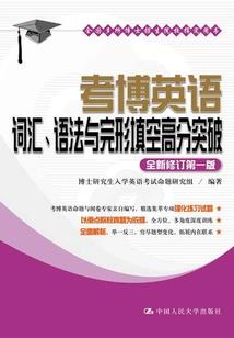 阴阳界圣