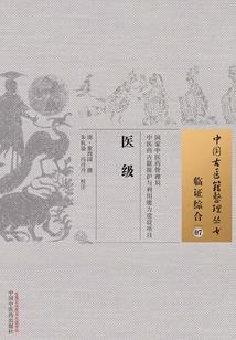 大灾变之异眼