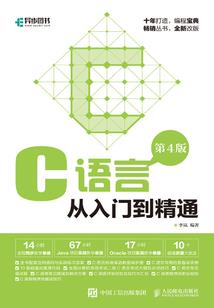 域练飞仙