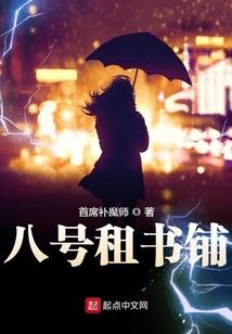 鬼婚