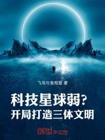 全职法师之神域