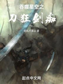 都市最强豪神系统