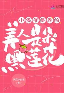 梦欣魂魅幽我心