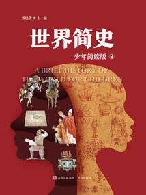 《巾帼悲歌》