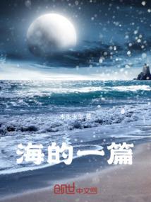 地球君穿越进行时