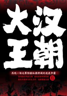 我是风水阴阳师