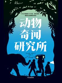 梦在缘起缘灭