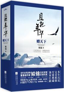 都能修仙了，谁还在乎青梅竹马？