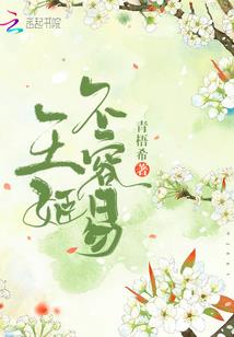银河战争传说