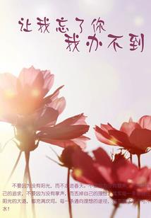 大魔王的黑莲花