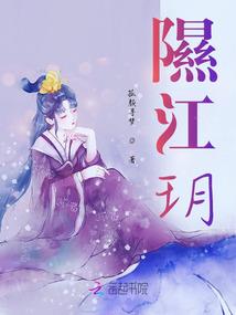 海贼之傀儡果实