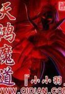修仙：我的心声大有问题