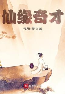点线殇