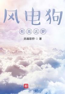 落魄姑娘的白色水晶鞋